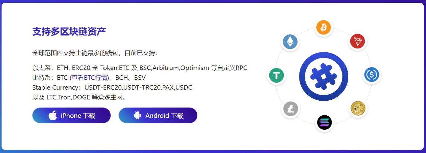 多站
